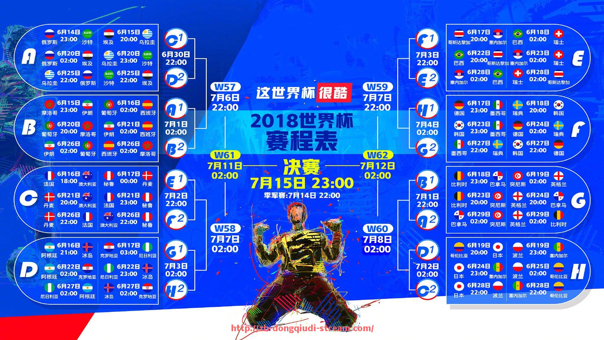 懂球帝直播-2013赛季西甲联赛积分、赛程与冠军归属