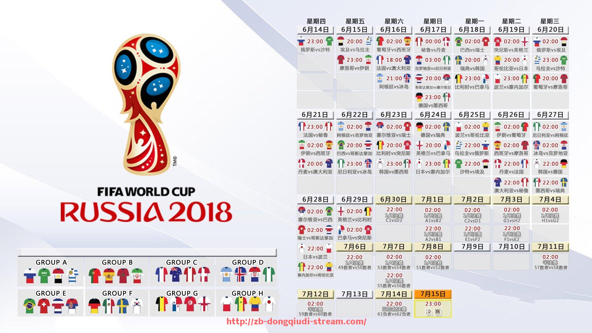 懂球帝直播-弗拉门戈球员动态追踪：世俱杯期间伤停情况与状态变化说明